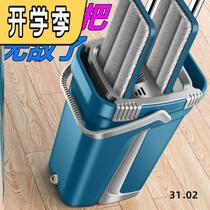Mop squeezer scraping hands-free washing flat mop home lazy wooden floor mop artifact rotating mop bucket