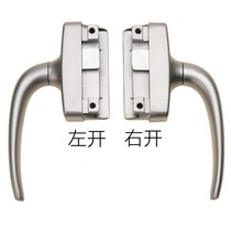 Aluminum alloy transmission handle casement window handle outside window handle glass window handle door and window accessories window lock buckle