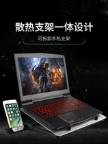 Laptop Radiator for Dell Lingyue 14 Burning 7000 5488 7572 7472 Game Ben G3