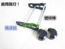 Electric skateboard over steel motor fixed seat off-road bracket electric non-S bracket machine rust field connecting rod