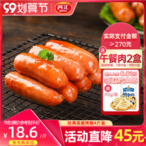 Qihui Ying crispy volcanic stone tunnel sausage Taiwan sausage household hot dog sausage Black Pepper original roasted sausage