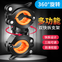 Bicycle Light Bracket Flashlight Bracket Flashlight Clamp Holder Roadable Mountain Bike Light Clamp