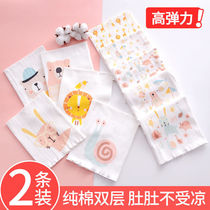 Baby belly protector Umbilical cord Baby belly protector artifact Newborn belly protector cotton four seasons belly protector spring and summer