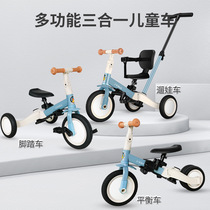 Childrens tricycle bicycle bicycle multi-function three-in-one light cart baby balancing car slip artifact
