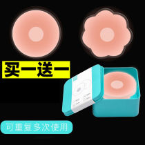Breast stickers anti-bump nipple stickers breast stickers for womens wedding dresses with thin breast silicone bra stickers for mens invisible areola stickers