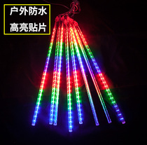 Meteor shower LED lights Christmas tree lights starry lights starry lights outdoor hanging trees waterproof decorative lights