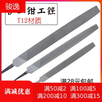 Chen-to-Shanghai workers flat file with large plate filing steel filing and file with flat file flat file 8 inch file with steel file