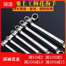Working double-headed ring wrench 5 5-7-8-10-12-14-17-19-22-24-27-30-32-36-41