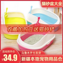 Xinjiang semi-closed cat litter basin anti-splashing cat sand basin large cat toilet litter Basin