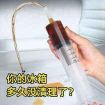 Refrigerator dredge household refrigerated water pipe brush professional cleaning drain hole universal cleaning blocking tool artifact