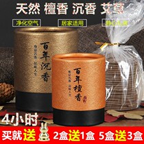 4 hours natural pan fragrant old sandalwood for the Buddhas centuries-old Fragrant Cliff Beru Submerged Mosaicai Household Indoor