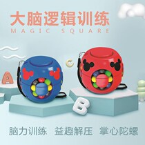 Childrens Puzzle Brain Power Development Burger Magic Cube Toy Finger Top Small Magic Bean Shake Sound Adult Decompression God