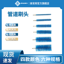 Food safety warehouse pipe brush head precision instrument brush cleaning brush brush head diameter variety with bending rod
