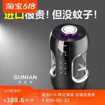 German mosquito killer lamp artifact mosquito repellent household indoor baby pregnant woman mosquito physical mute anti-suction fly charging