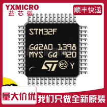 Brand new STM32F407VET6 original STM32F 030F4P6 407ZGT6 TR QFP microcontroller