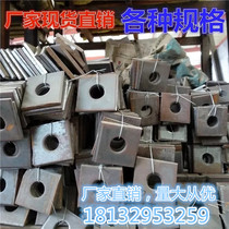 Natural square flat pad gasket gasket Increased and thickened square meson square flat pad Curtain wall square pad All series