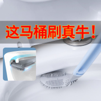 Golf silicone toilet brush household no dead corner toilet gap hanging wall washing toilet wall wall brush artifact