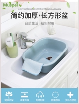 Rectangular plastic washbasin household wash wash square basin laundry large small basin wash private parts dormitory feet washing