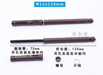 Wooden board hidden board pin bookshelf hidden expansion bolt screw fixed wall partition nail furniture hardware connector