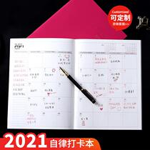Daily Little Secretary 2022 Habit Form a5 Calendar Book Work Office Book a4 Self-discipline Punch Table Time Management Schedule Efficiency Manual Plan Notepad