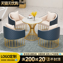 Nordic Clothing Store Reception Talks Low Table Chairs Combined Light Lavish Cafeterie Hotel Beauty Parlour Guests Room One Table Four Chairs