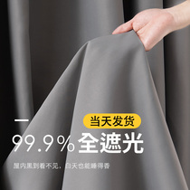 Shade curtains 2021 New bedroom thickened thermal insulation Nordic minimalist modern bedroom sunscreen sunscreen