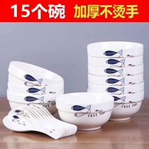 Jingdezhen bowl set Household ceramic eating bowl Small soup bowl Noodle bowl Bone china simple combination tableware