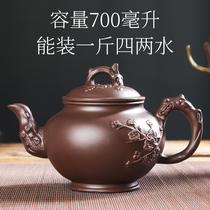 Purple sand Teapot Purple sand large capacity large purple sand teapot Household Kung Fu tea cup set Yixing Zhu Ni Plum Blossom Teapot
