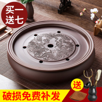 Kung Fu tea tray tea table purple sand large tea tray ceramic tea set simple household round tea tray water storage trumpet