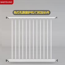 Baby safety door railing Baby fence extension fence Stair guardrail Door fence extension Bay window guardrail