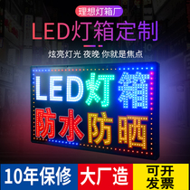 Electronic light box Billboard LED light custom door hanging sign Wall type double-sided waterproof luminous word landing