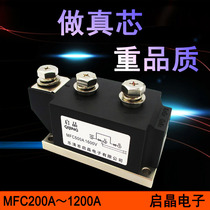MFC500A1600V thyristor semi-controlled hybrid module MFC200A250A300A400A500A600A