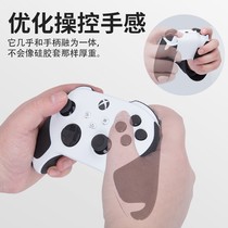 Suitable for Microsoft xbox series handle non-slip sticker one protective sleeve elite handle accessories