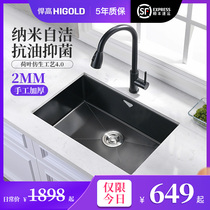 Han Gao nano black kitchen handmade sink large single tank 304 stainless steel sink household under-table washing basin