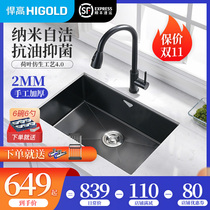 High nano black kitchen handmade sink large single tank 304 stainless steel sink household table washing basin