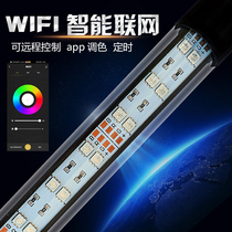 WIFI Internet of Things Highlights Colorful Color-changing Fish Tank LED Lamp Color-enhancing Ceng Yan Lighting Waterproof Lamp
