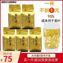 Anji White Tea Bud rain before authentic 2021 new tea gift Green Tea 250g bulk tooth tea spring tea