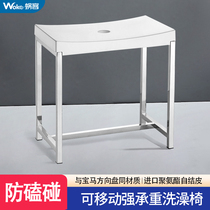 Toilet Bathroom Stool Shower Stool Pregnant pregnant woman Anti-slip bath stool Shower Seat Shower Room Seniors sitting bath stool
