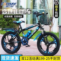 Shanghai Yongjiao Childrens Middle Tong Mountain Bike 7-15-year-old student boy variable speed pedal Cycling Bicycle