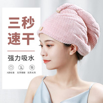 Dry hair hat female super absorbent quick-drying Baotou towel shower cap 2021 New scrub hair no blow artifact thickening