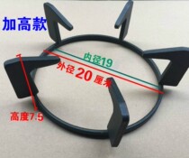 Tripod heightening and thickening non-slip liquefied gas stove gas stove rack bracket stove embedded stove rack five-claw household