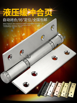 Invisible door hinge buffer spring Automatic door closing rebound closed door positioning secret door Wooden door hinge door closer