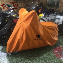 Applicable Peugeot ginger Ge Django150i CITYSTAR200i pedal motorcycle clothing hood car cover SF4 hood