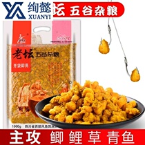 New West Wind Laotan grains grains corn fish bait wild fishing carp bait reservoir fishing