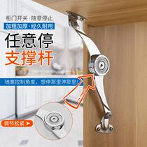 10 random stop support Rod arbitrarily stop Furniture bed with folding hydraulic rod turning cabinet door Air support
