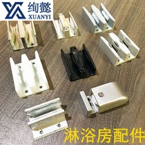 Shower room hardware accessories full bathroom sliding door stopper sliding door double track lower slider glass door stop Swing