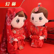 New press doll a pair of wedding gifts to give people creative wedding wedding room pillow Wedding Doll Doll