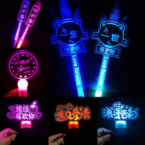 Tanabata Proposal Light Card Hand Lamp Fluorescent Stick Luminous Headband Fluorescent Headband Headdress Wedding Confession Props Customization