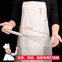Egg beater Manual commercial hand-held egg whipper baking and noodles 304 stainless steel milk tea mixing stick egg pumping coarse