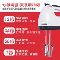 Egg beater electric household fan small handheld Mini Whisk cream whisk egg baking tool
